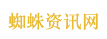 黄山千年迎客松开花